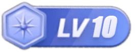 等级-LV10-江博客