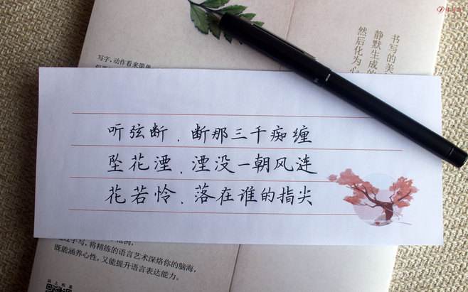 斩断情思心尤乱-江博客