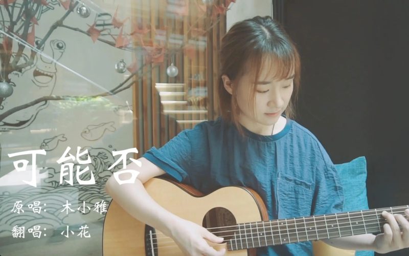可能我撞了南墙才会回头吧-江博客